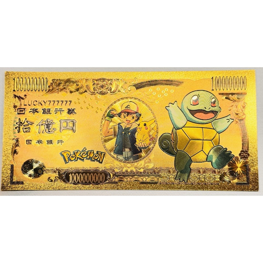 24K Gold Foil Pokémon Banknote – Squirtle Pikachu Ash Design – Anime Collectible